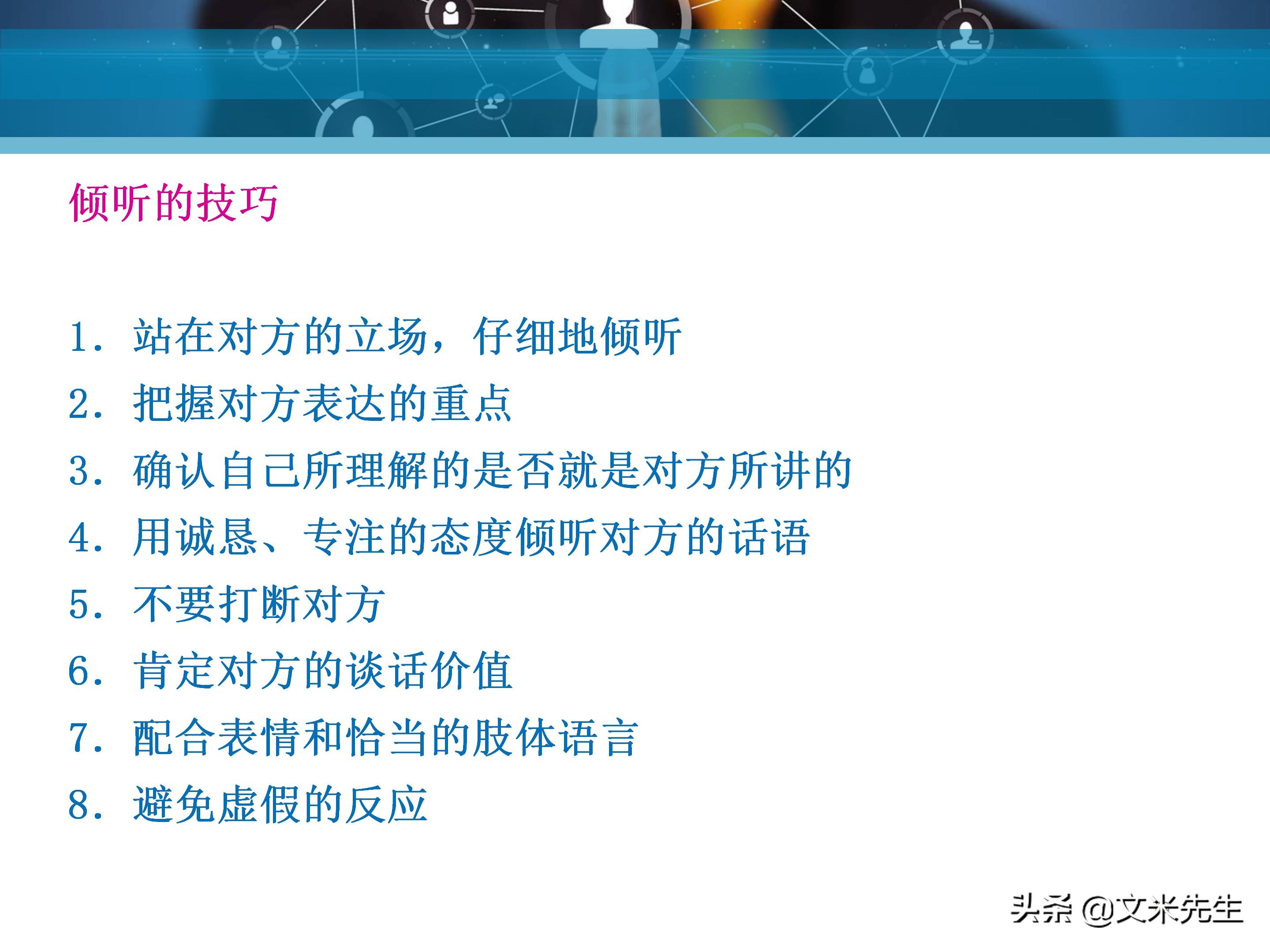 客户服务管理六大要点,客户服务意识的四个基本点