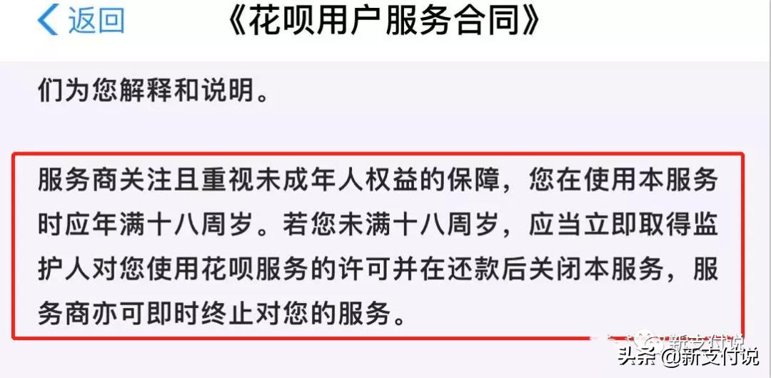 花呗与信用卡哪个好,信用卡可以刷花呗吗