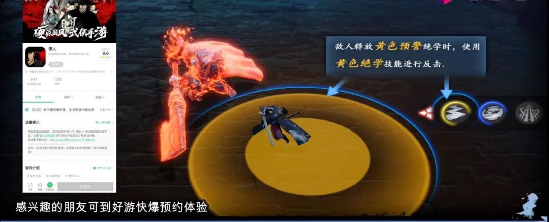 头条独代又一弹！国漫IP改编《镖人》怎么样？