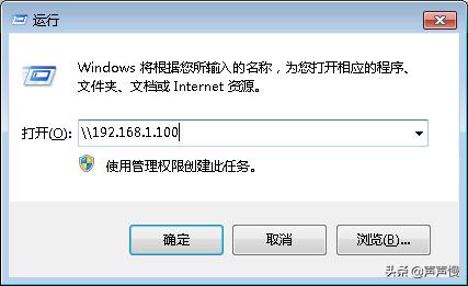 怎样连接共享打印机到电脑的步骤,台式打印机怎么连接共享打印机