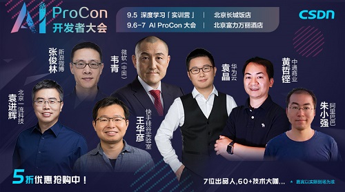 从ACM班、百度到亚马逊,深度学习大牛李沐的开挂人生