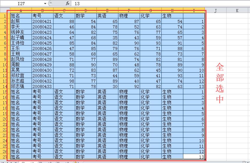 用excel表格如何给学生成绩排名,怎样用excel做出每个学生的成绩单