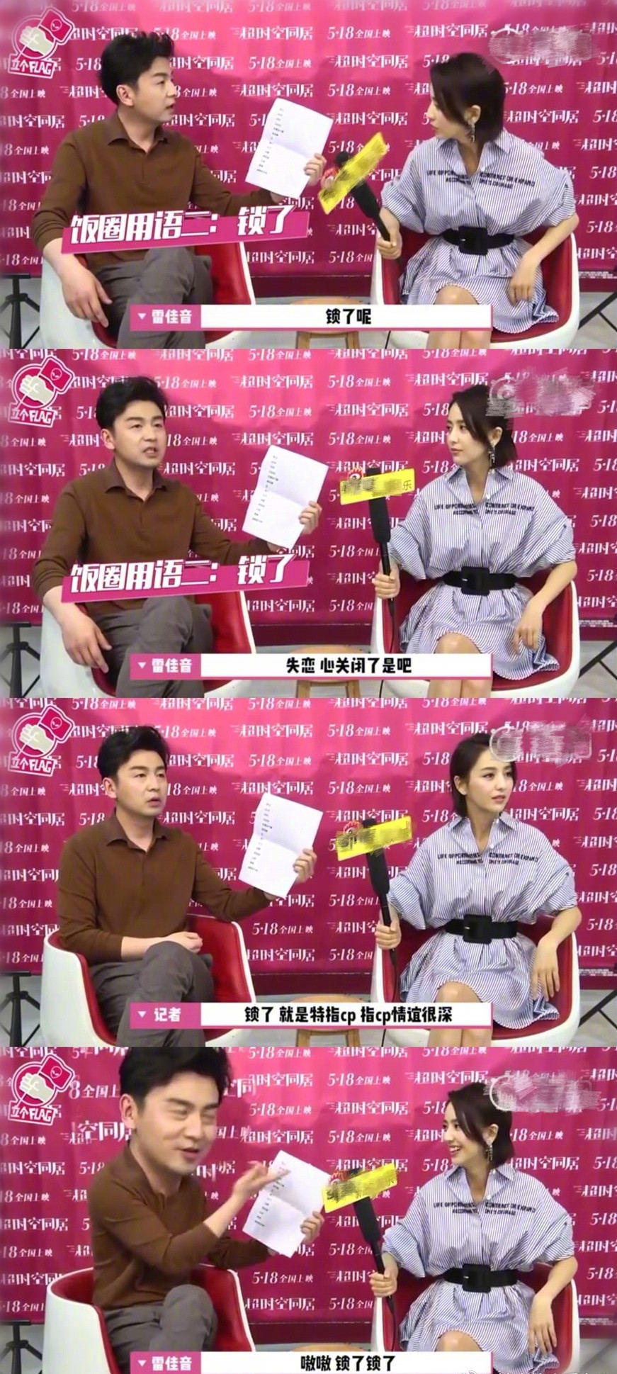 郭麒麟饭圈发生了什么事,郭麒麟饭圈事件