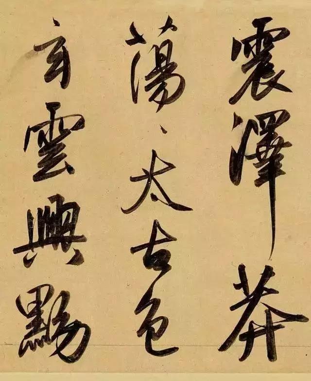 赵孟頫酒后泄密笔法秘密一览无余,赵孟頫喝醉酒写字