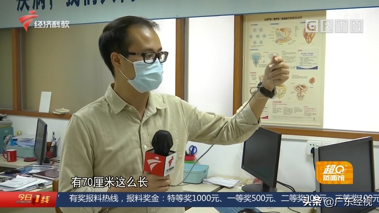 尿液从何来？东莞13岁男孩“好奇探索”险出大事