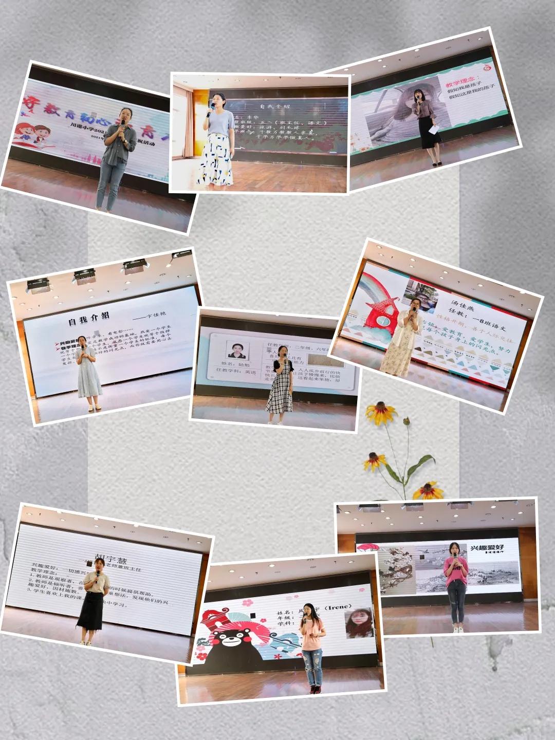 守教育初心担教育使命讨论,守教育初心担育人使命教师演讲