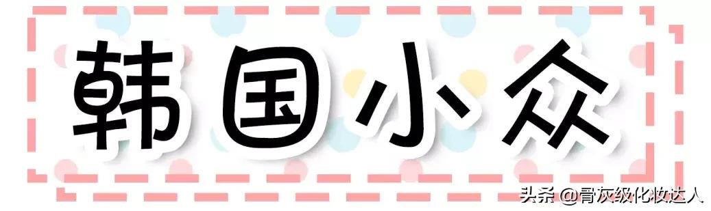 安利一波宝藏店铺,吐血整理八款大牌平价替代彩妆