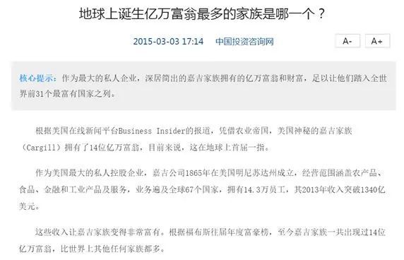 智囊有多厉害,智囊机构有多厉害