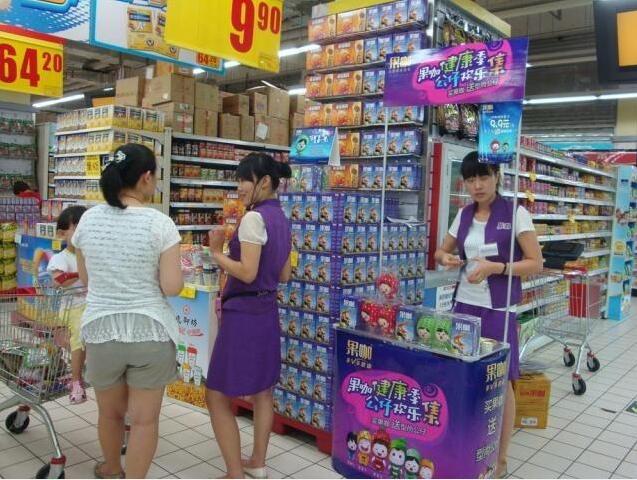 超市营业员的真实收入,超市售货员真实收入