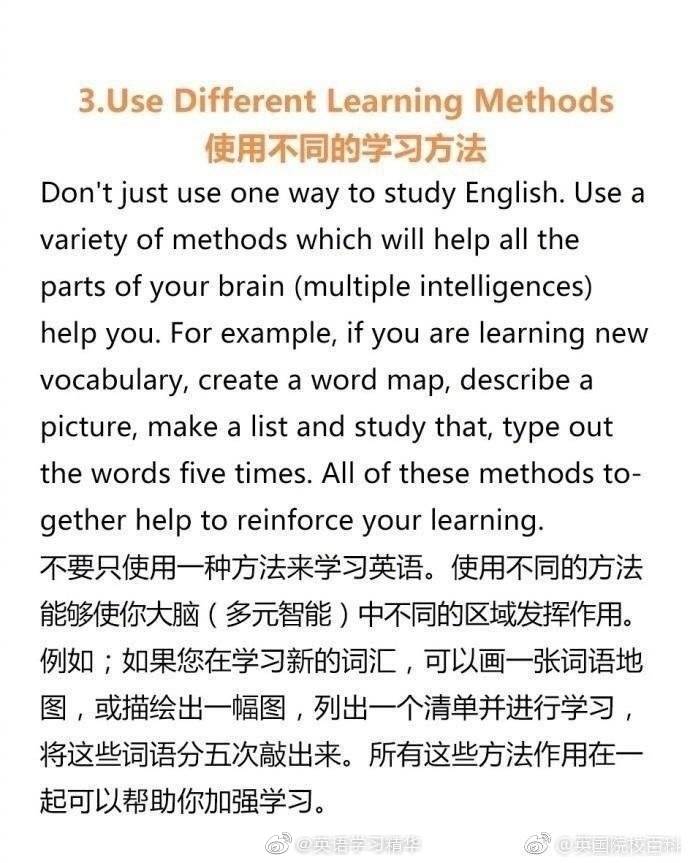 如何坚持学英语,如何有效学习英语的方法