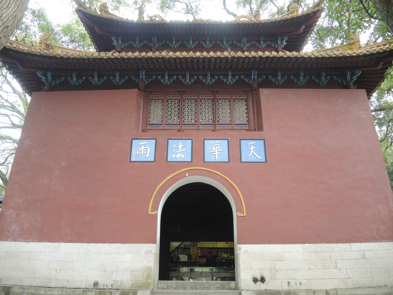 自助旅行普陀山,普陀山旅行