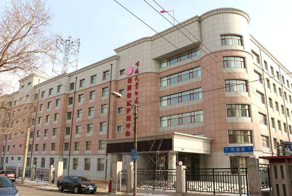 吉林省白求恩第一医院,吉林白求恩医科大学全国排名第几