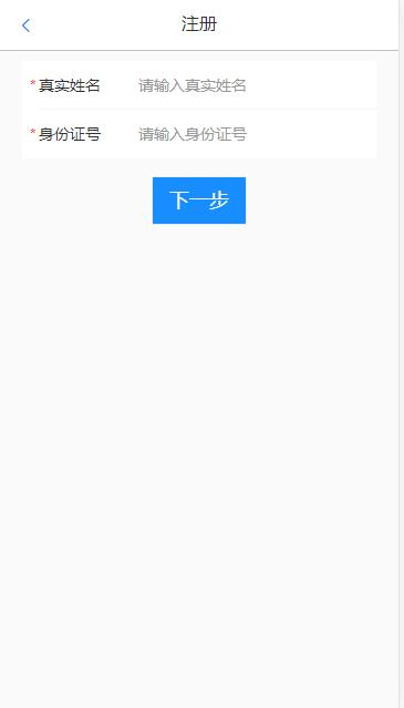 新疆兵团电子居住证申请流程,新疆网上申领居住证教程