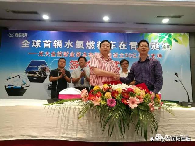 南阳水氢车背后城市招商突围战,河南南阳水氢车