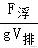 2023年安徽八年级物理期末试卷,2021年八年级下册物理期末试卷