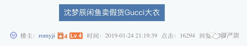 吴昕卖衣服被吐槽回放,吴昕回应二手小店