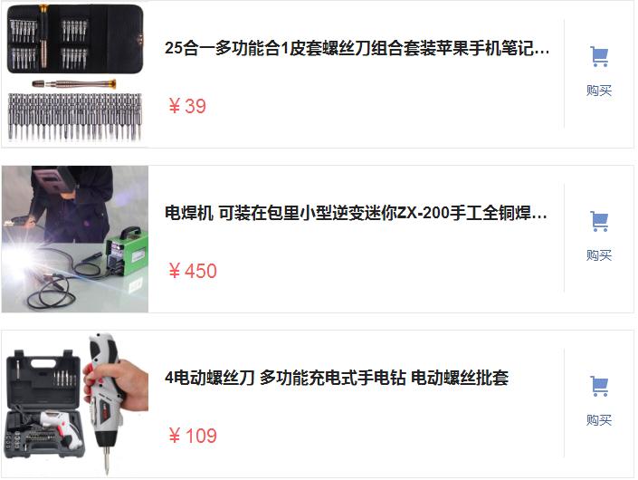 老公逛五金市场，这“新五金”全买了，好用效率高，经济耐用时效