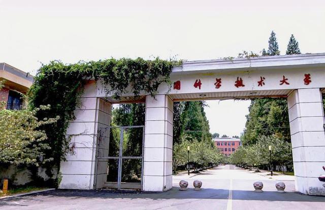 中国科学技术大学软件工程专硕,中国科技大学软件工程硕士好考吗