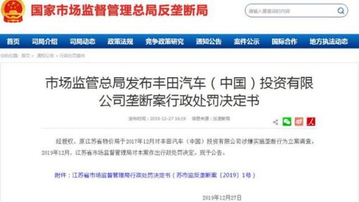 十年·树木特刊②丨防沙固林,这些事件推动汽车消费渐趋理性