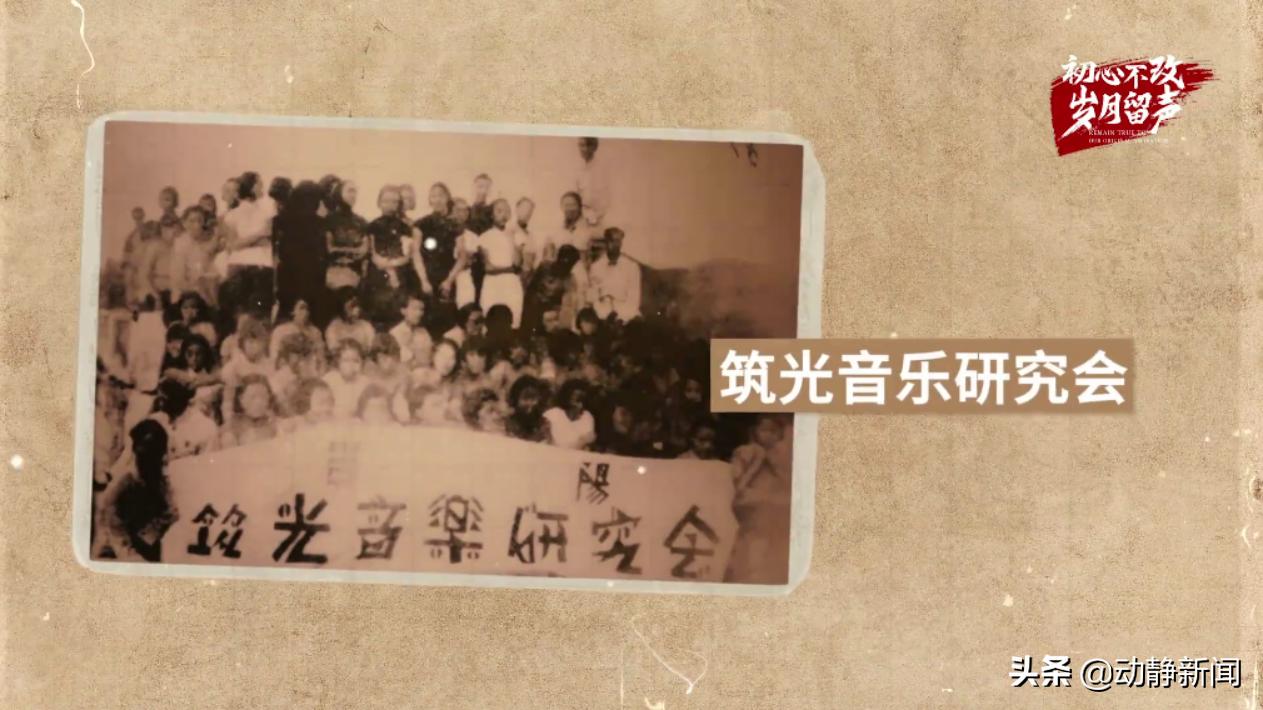 初心不改传承精神,初心不改薪火传承原文