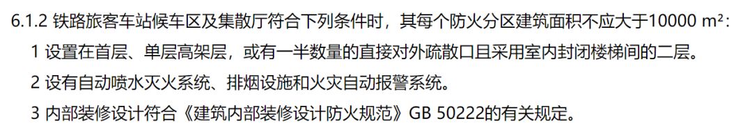 儿童乐园室内消防情景屋设计,500平米儿童乐园消防设计
