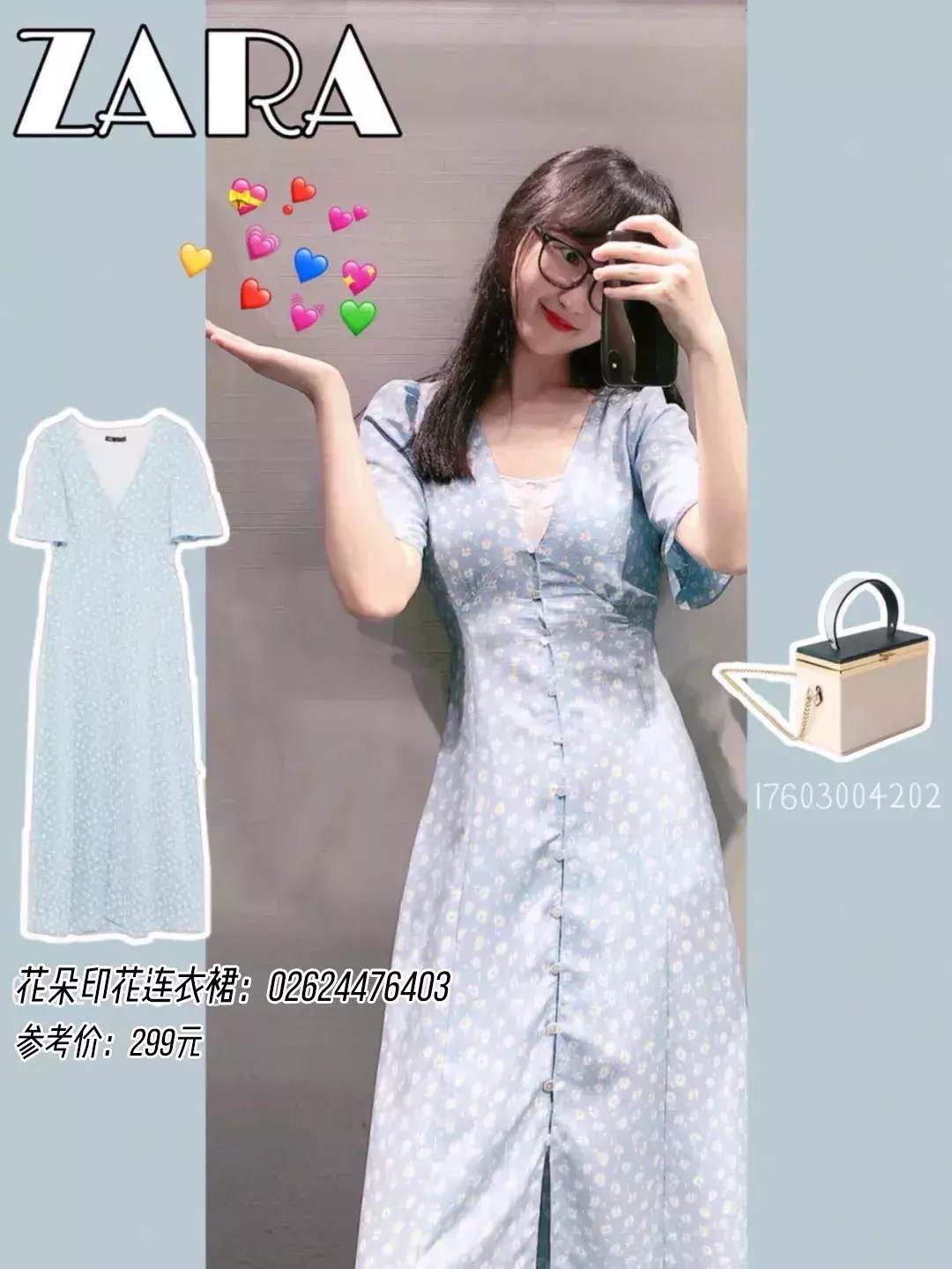 zara早春穿搭开挂,zara今年开挂了法式复古