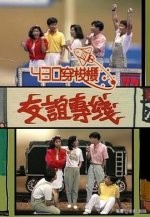 周星驰是如何从跑龙套变成导演的,周星驰从明星到网红