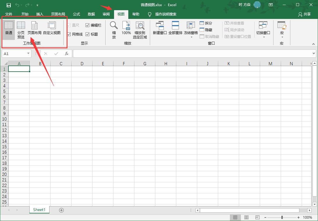 office2016excel表格设置直接预览,officeexcel打印技巧大全