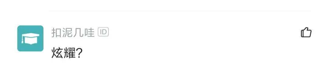 老牛吃嫩草塞到牙?程序员追到00后女朋友,却吐槽她整天买盲盒