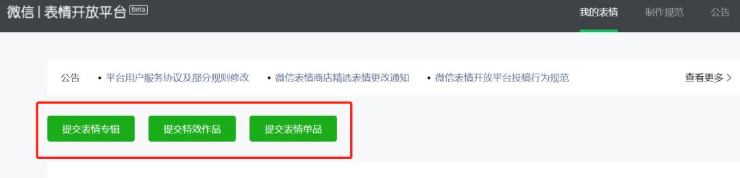 教你画可爱的表情包超级简单易学,微信画出表情包