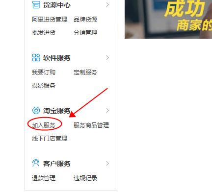 手机淘宝新店铺运费险在哪里开通,新店铺运费险怎么是1.5元一单