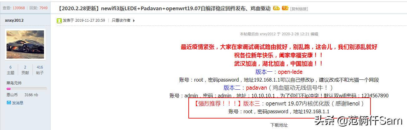 小米最实惠的wifi6路由器,小米wifi6路由器新老款比较