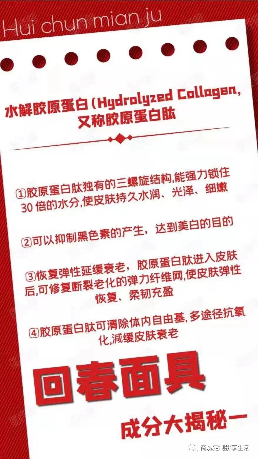 言蕾回春面具有副作用吗,言蕾回春面具几天用一次