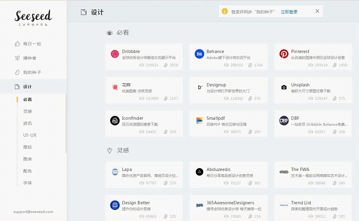 推荐一款免费的截屏软件,免费分享这6种截屏方法