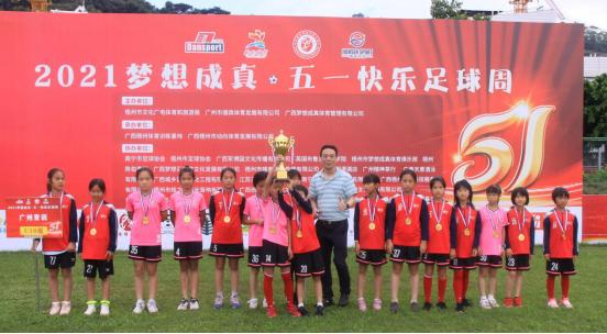 五一足球比赛五大联赛,2023足球五一邀请赛