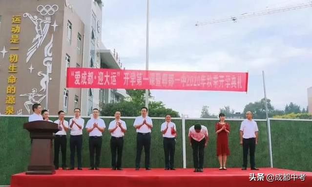 成都四七九初中本部哪个好,成都四七九高中