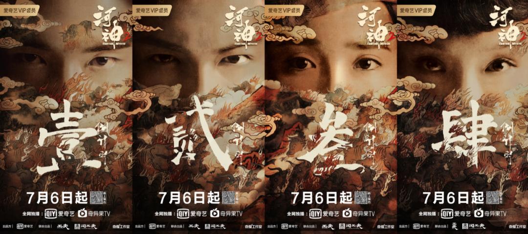 商业广告海报以及解析,广告人必看广告海报