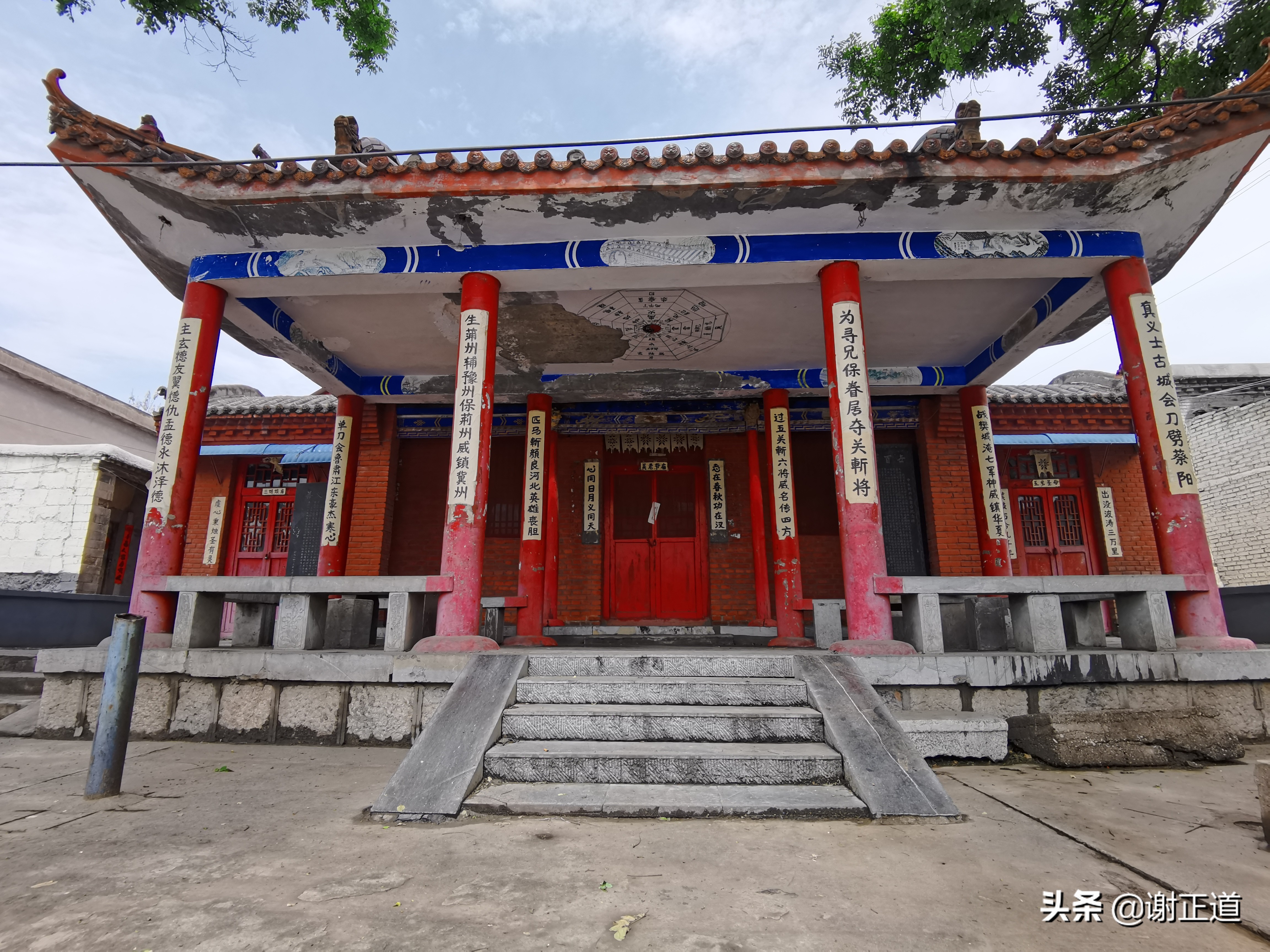 井陉县古村落传奇,井陉历史上改过名吗