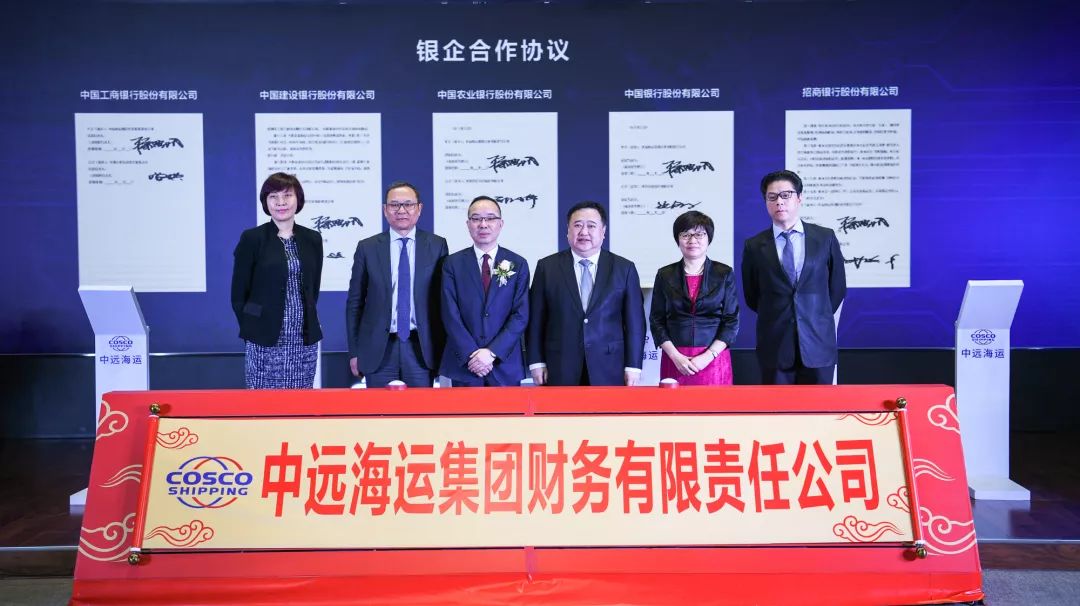 中远海运集团财务状况,中远海运集团财务北京分公司