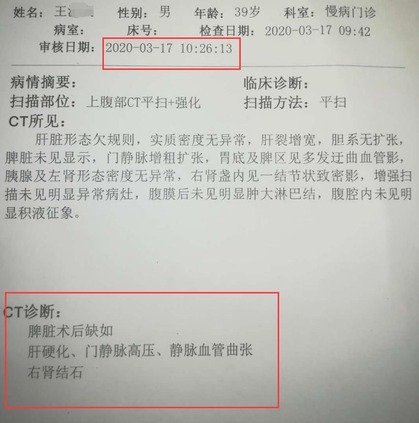 肝癌门静脉癌栓可以中药治疗吗,肝癌门静脉癌栓但是近期腹水消退