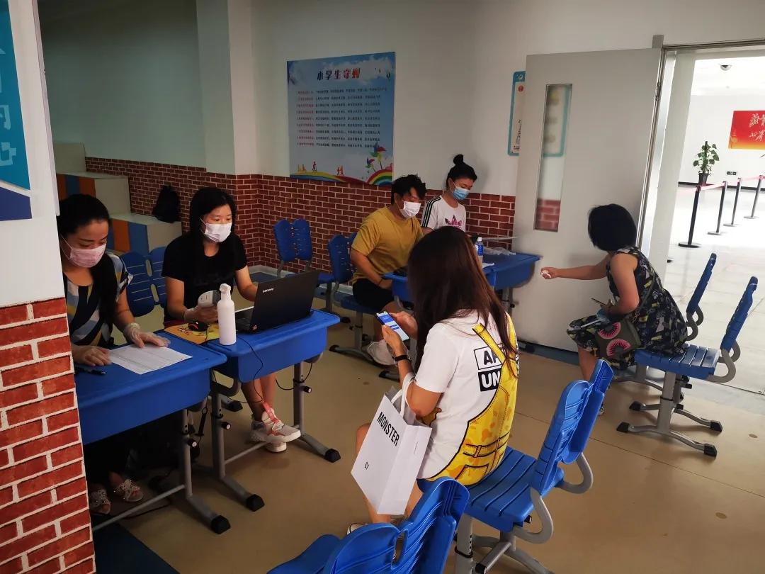 天津滨海新区泰达一小小学报名,天津泰达小学报名