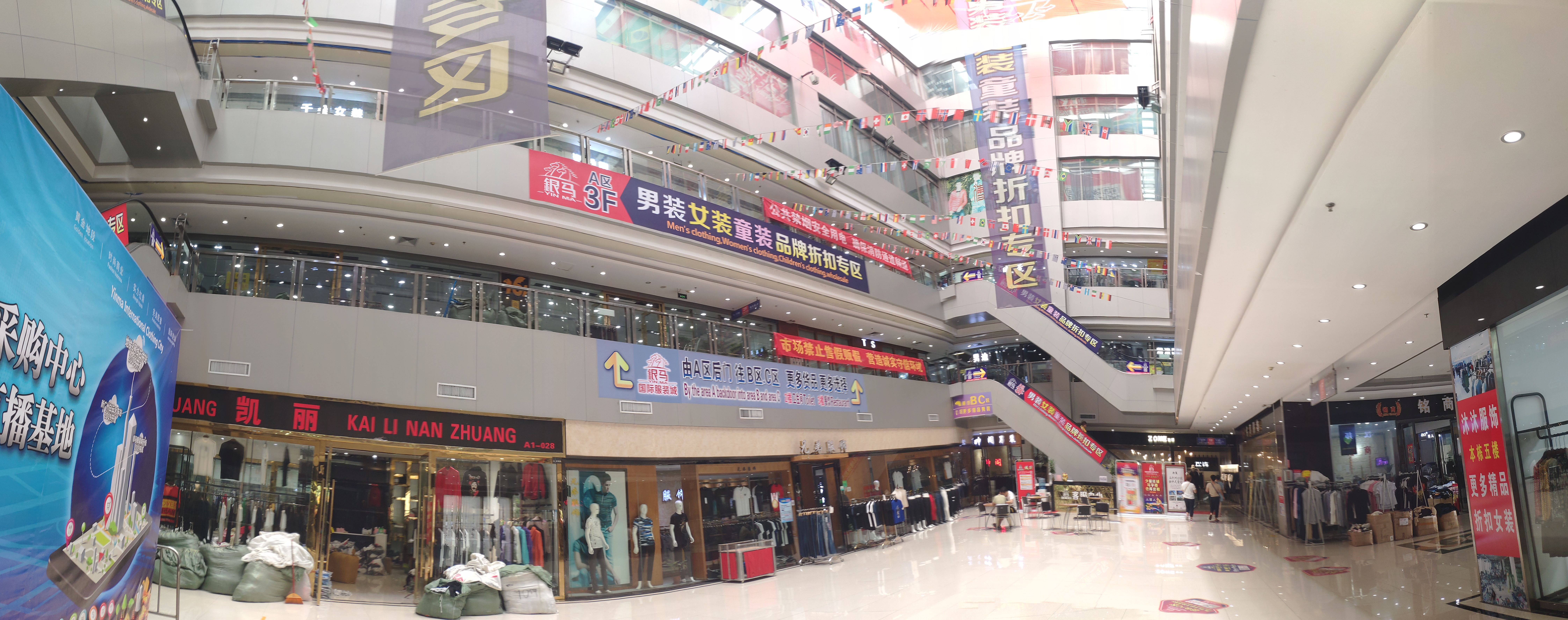 高档服装店的进货渠道,南阳市桑园路沐羽服装店进货渠道