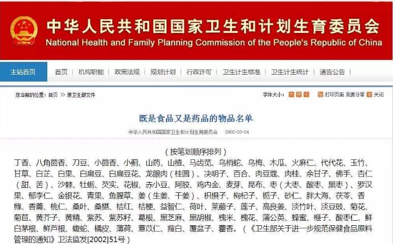 祛湿内调食谱,祛湿饮食疗法