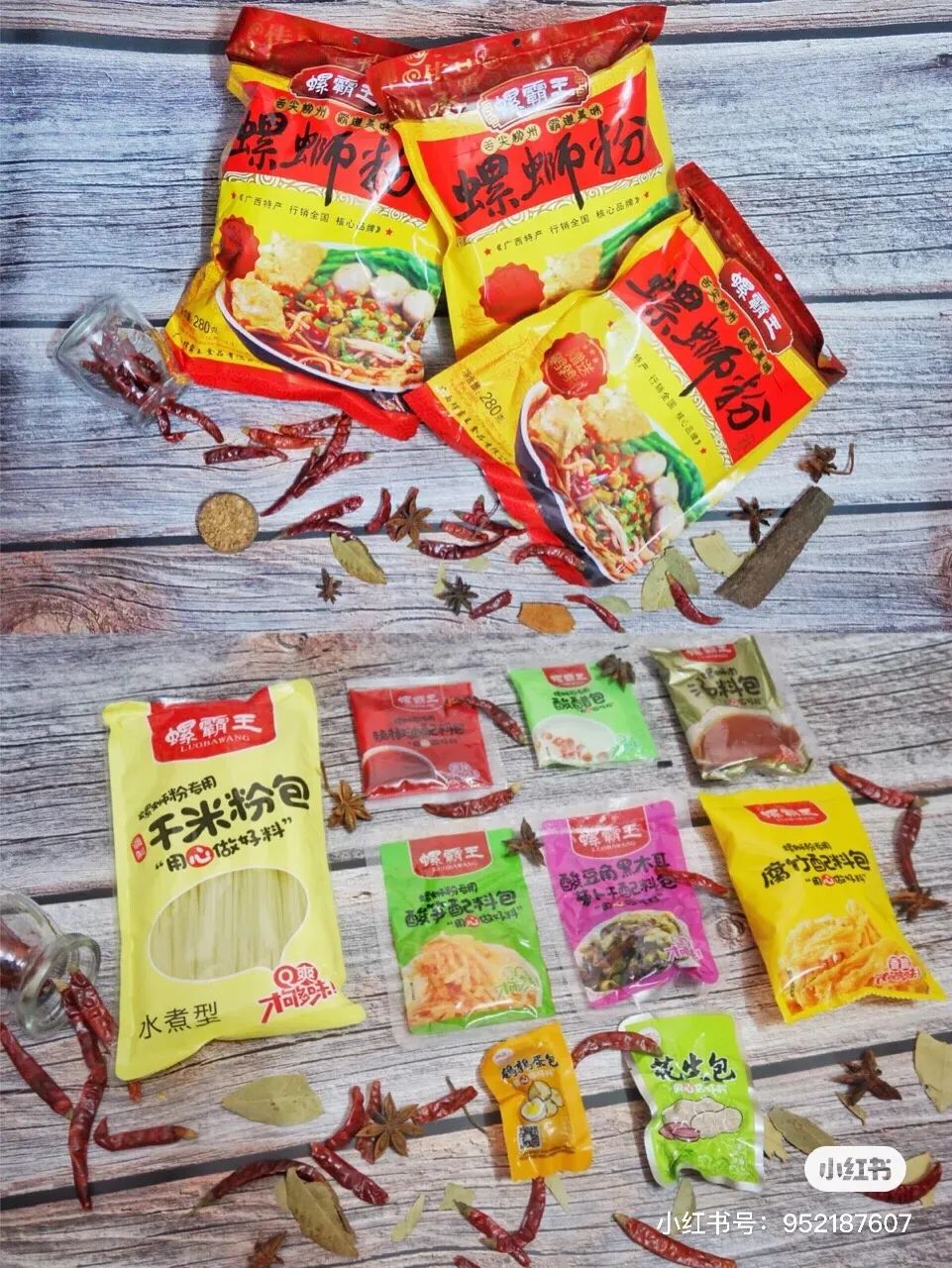 螺蛳粉8种牌子测评,8款螺蛳粉