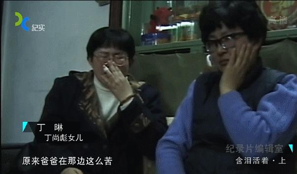 跟拍10年，豆瓣9.1，这个中国“黑户”的故事感动了很多日本人