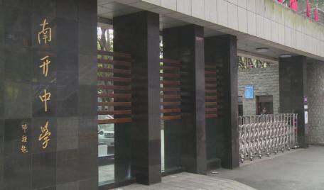 成都四七九和重庆一三八，谁才是西南片区的中学一哥呢