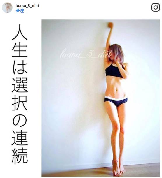 日本健身辣妈,日本超流行的减肥方法