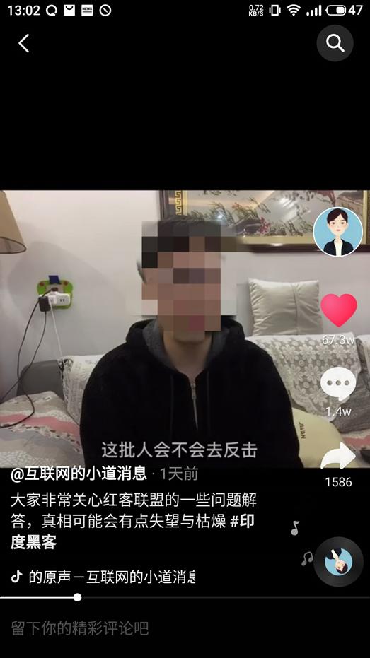 中国红客联盟能打赢黑客吗,印度黑客和红客联盟对战结果