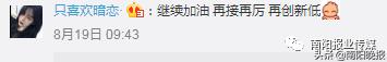 扎心,结婚率连创新低!这届南阳人为什么不结婚?文末有福利