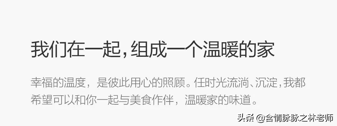 圈厨微波炉质量怎么样,好的东西没那么贵